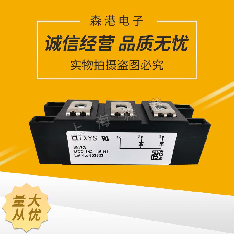 MDD142-16N1