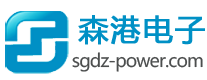 上海森港电子科技有限公司